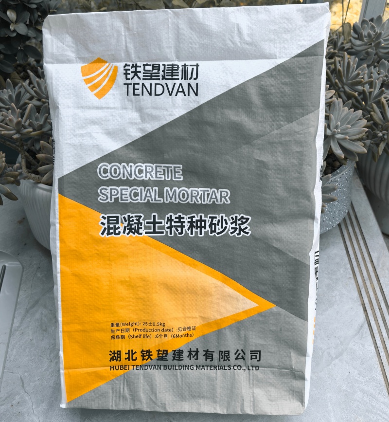 中牟引气剂
