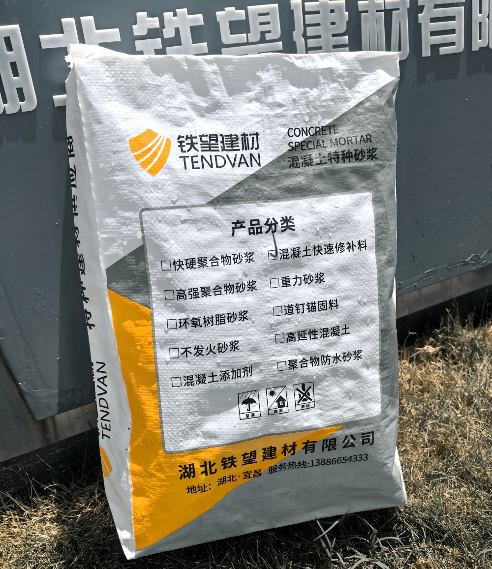 中牟气密剂