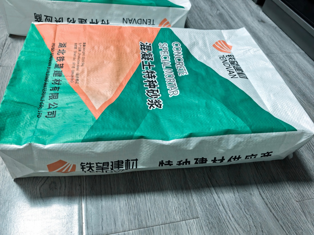中牟抗裂密实剂